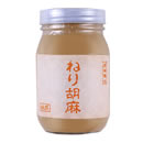 新茶「紫」