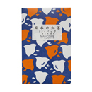 日本の紅茶